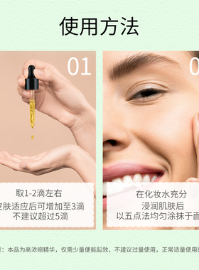 天猫U先欧玛橄榄修护精华