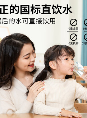工业水处理设备超纯水设备去离子水设备纯净水设备商用反渗透