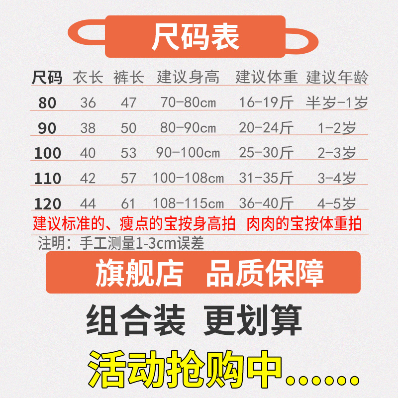 男宝秋季卫衣儿童上衣男童纯棉春秋外套新款帅气衣服宝宝秋装童装