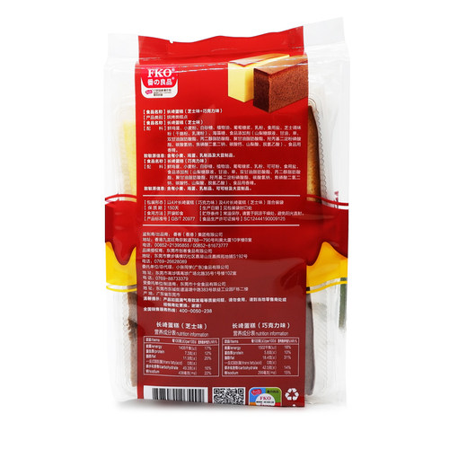 fko长崎蛋糕混合装口味芝士巧克力抹茶味早餐点心食品 - 图1