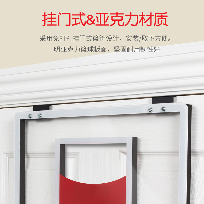 儿童室内挂式免打孔男孩户外篮球框 eastpointsports球类玩具/球类运动