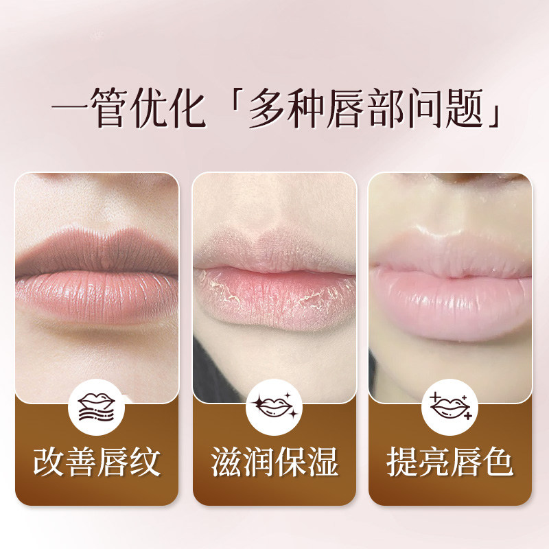  童熙泉唇彩/唇蜜/唇釉