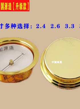 风水罗盘天池指南针高精度纯铜