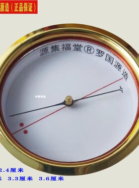 专用风水罗盘指南针高精度天池