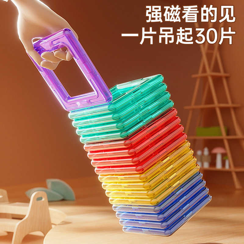  星涯优品母婴建构/拼插积木