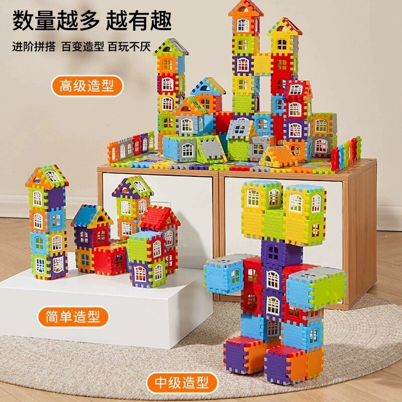 星涯优品积木玩具益智拼装儿童大颗粒立体方块大号房子男孩拼图