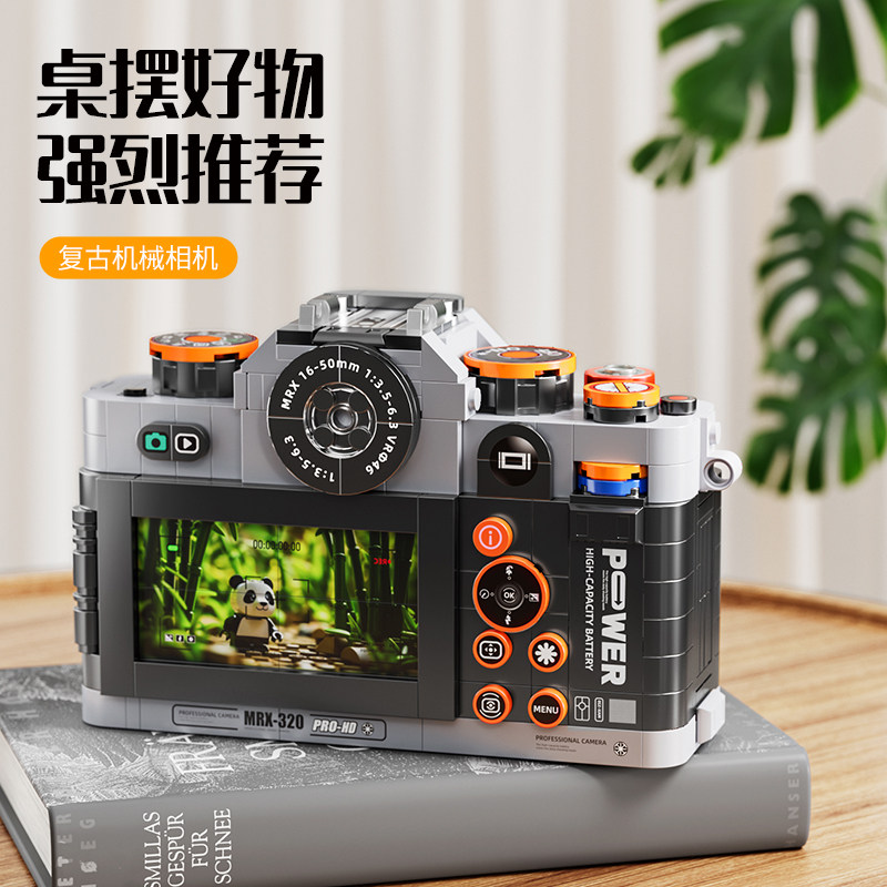 图 5