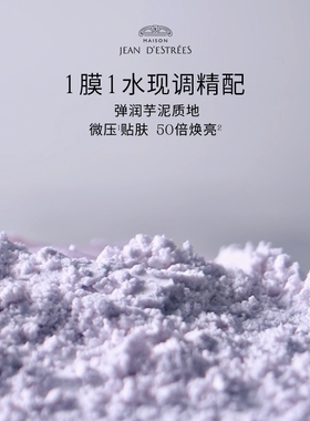 让缇丝油膜驻颜CP艳后面膜精华油
