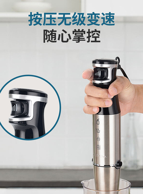 新款Aukda多功能料理棒
