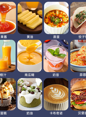 AULDA宝宝料理棒1400W大功率