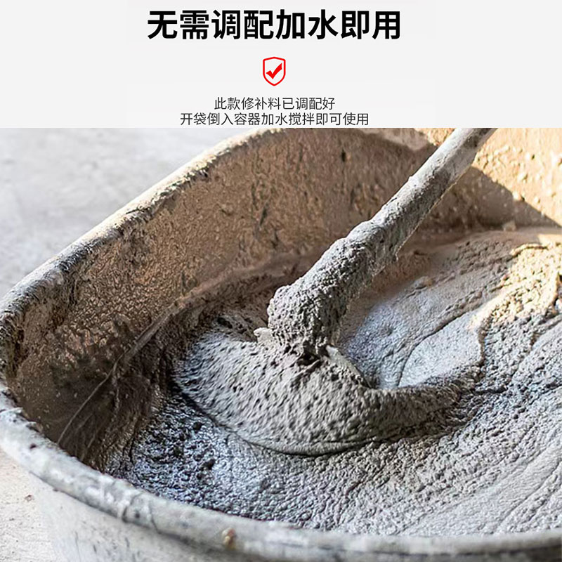 高强度混凝土路面破损坑洼修补料水泥地面起砂起皮漏石子速干砂浆 - 图0