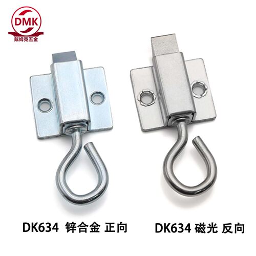 弹簧插销门栓DK634机械工业电柜门设备自动回弹带拉环式锁扣卡扣 - 图1