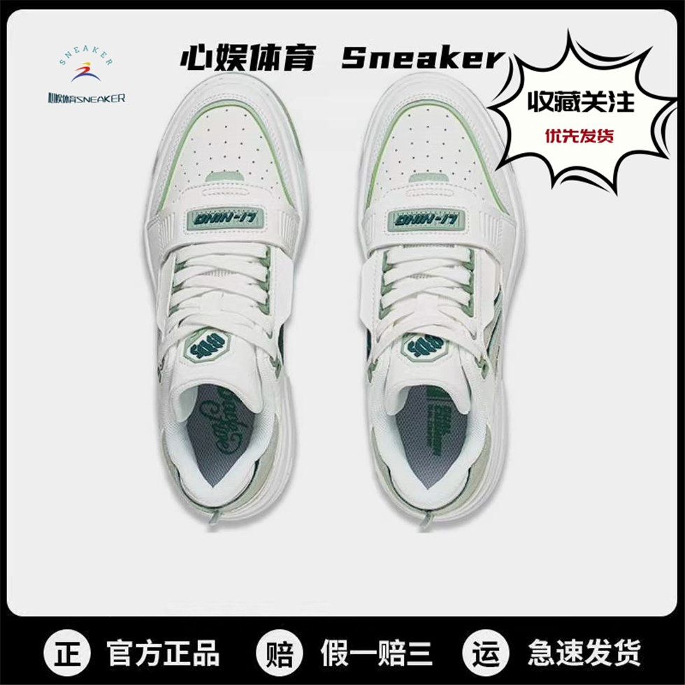 李宁板鞋男正品反伍系列草木皆兵百搭低帮防滑减震耐磨运动休闲鞋,淘宝优惠券,粉丝福利购,淘宝优惠卷