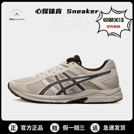 Zapatillas para correr Asics Gel-Contend 4 Asics, calzado deportivo y casual antideslizante de corte bajo para hombres y mujeres genuinos