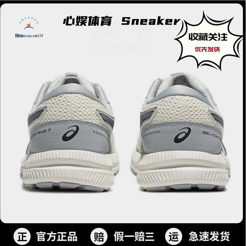 ASICS亚瑟士跑步鞋男款GEL-CONTEND 7缓震透气运动鞋 - 图1
