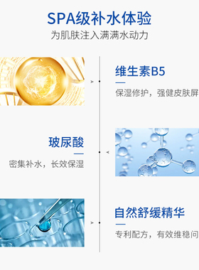 5盒装爱和纯ahc面膜b5B5玻尿酸
