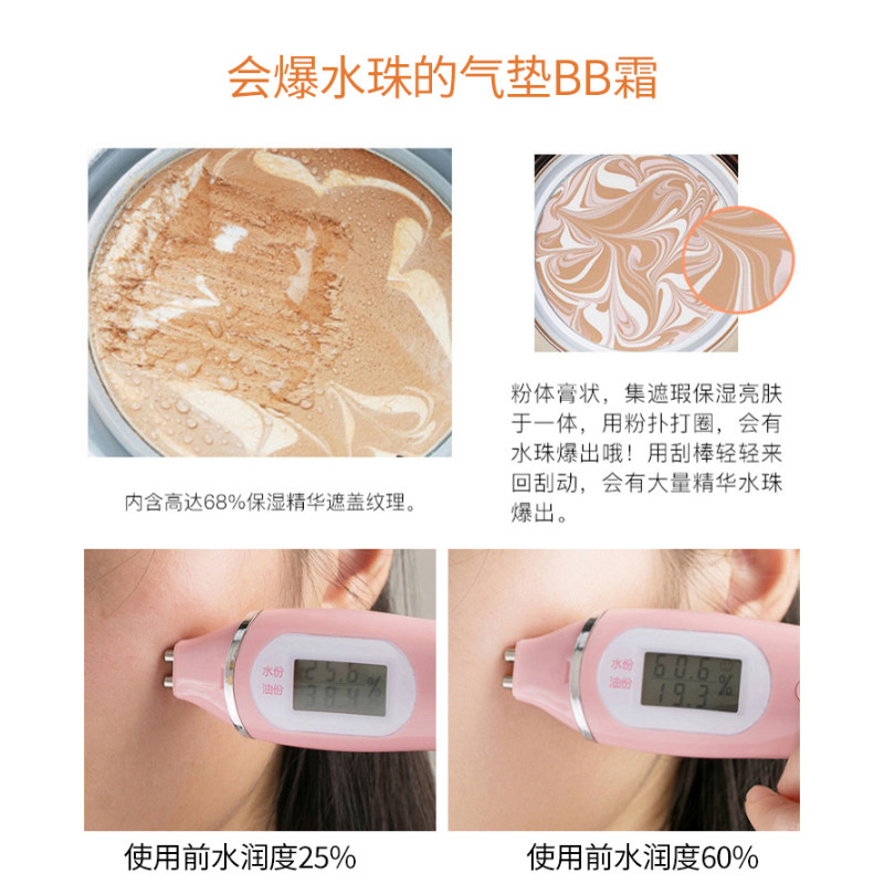 爱敬旗舰店官方旗舰age20s气垫bb霜 OUOU美妆海外BB霜