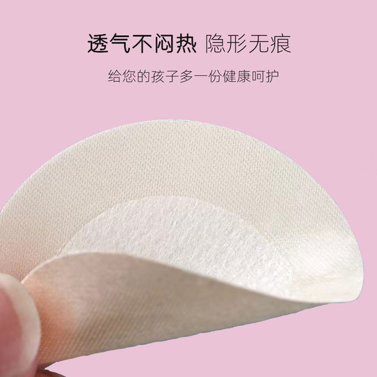 Breast stickers for children's dance performances and art exams