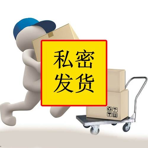 Противоударные невидимые дышащие одноразовые наклейки на соски, для бега