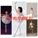 Breast stickers for children's dance performances and art exams