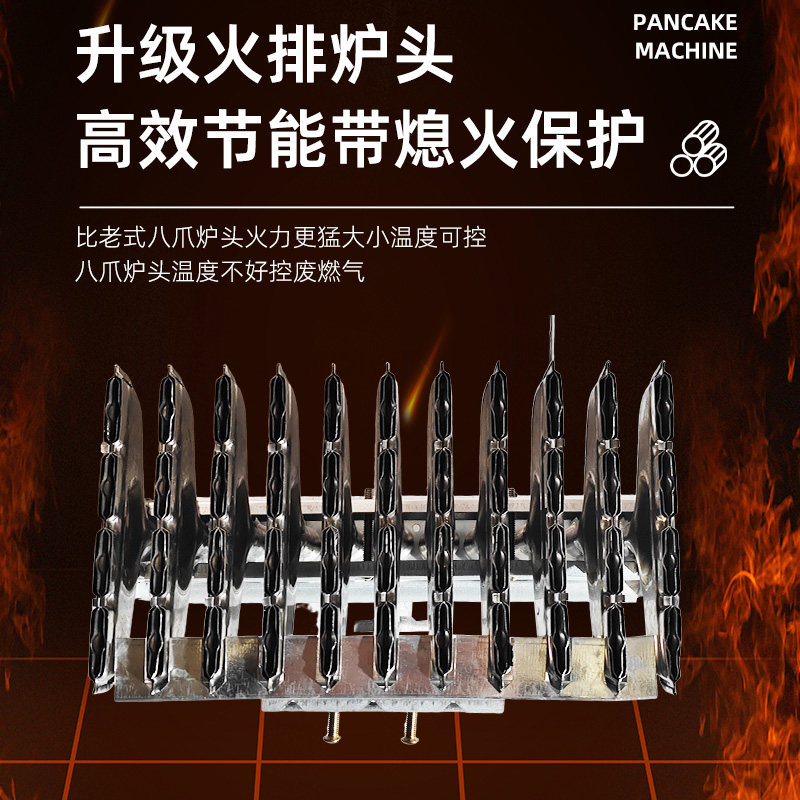 全自动商用恒温燃气煎饼机山东杂粮煎饼机摆摊商用款煎饼果子锅,淘宝优惠券,粉丝福利购,淘宝优惠卷