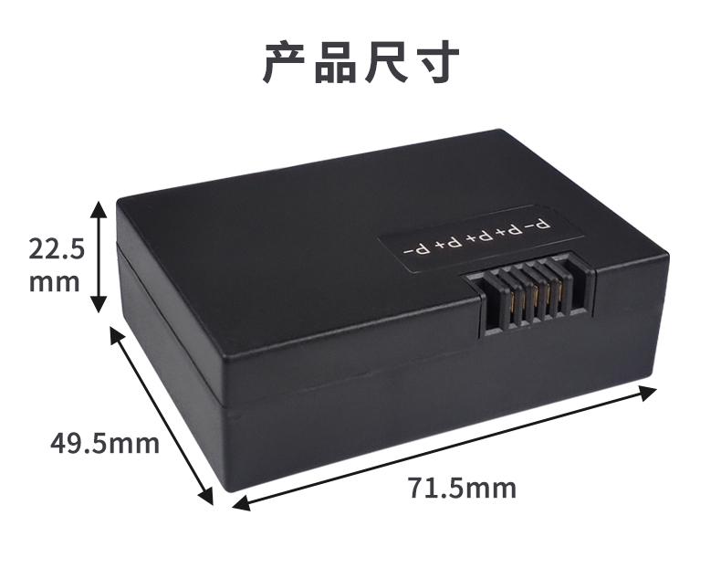 原厂智能锁专用锂电池ZNS-01BL指纹锁电池ZNS-01B充电密码锁电池 - 图0