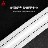 Прицеп, внедорожник, увеличенная толщина