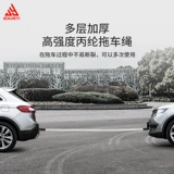 Прицеп, внедорожник, увеличенная толщина