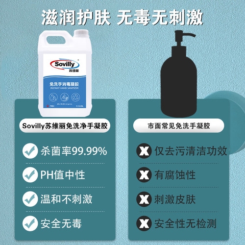自动感应手部消毒机凝胶机壁挂式酒精喷雾器烘手儿童洗手液消毒器 - 图0