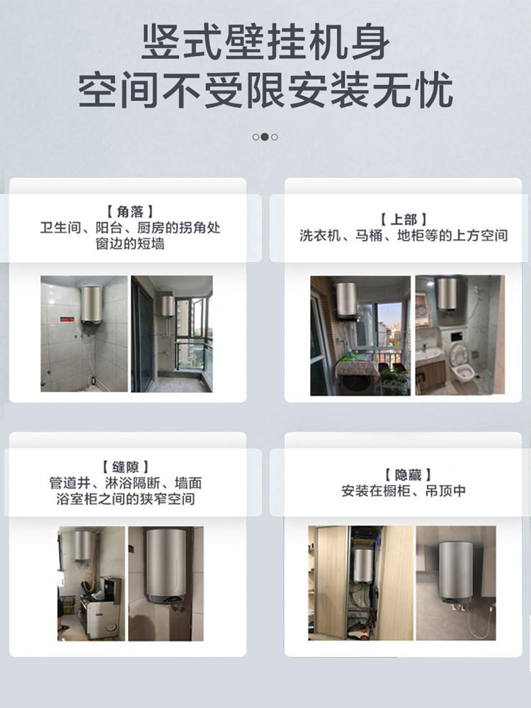 海尔60升竖式电50l家用竖电热水器 海尔隆恒禾电热水器