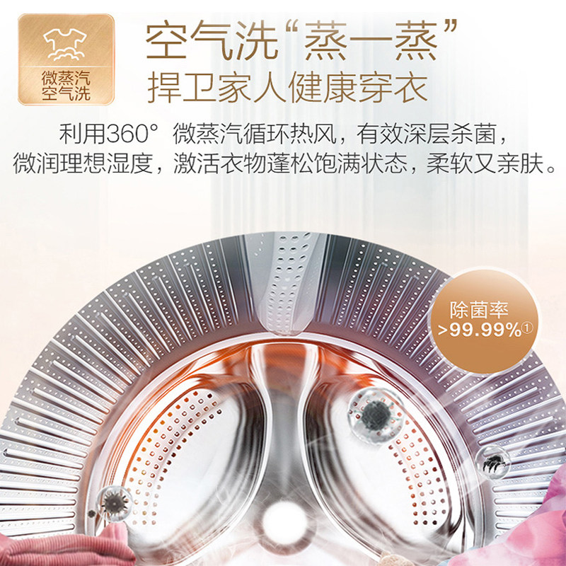 海尔g100108hb12g新款全自动洗衣机 海尔隆恒禾洗衣机