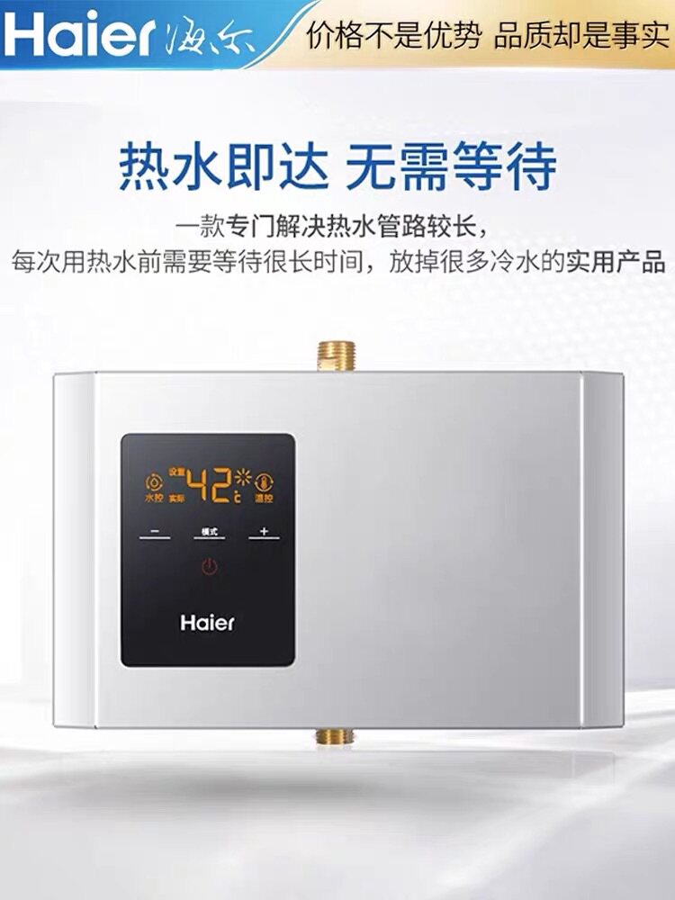  海尔隆恒禾其他大家电配件