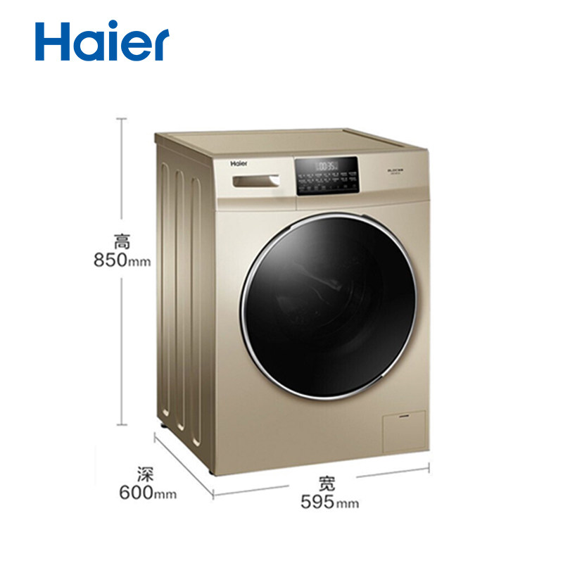  海尔隆恒禾洗衣机
