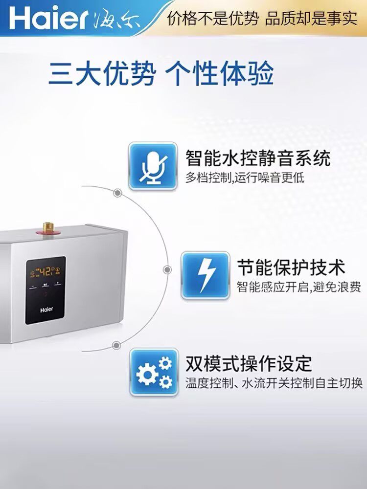  海尔隆恒禾其他大家电配件