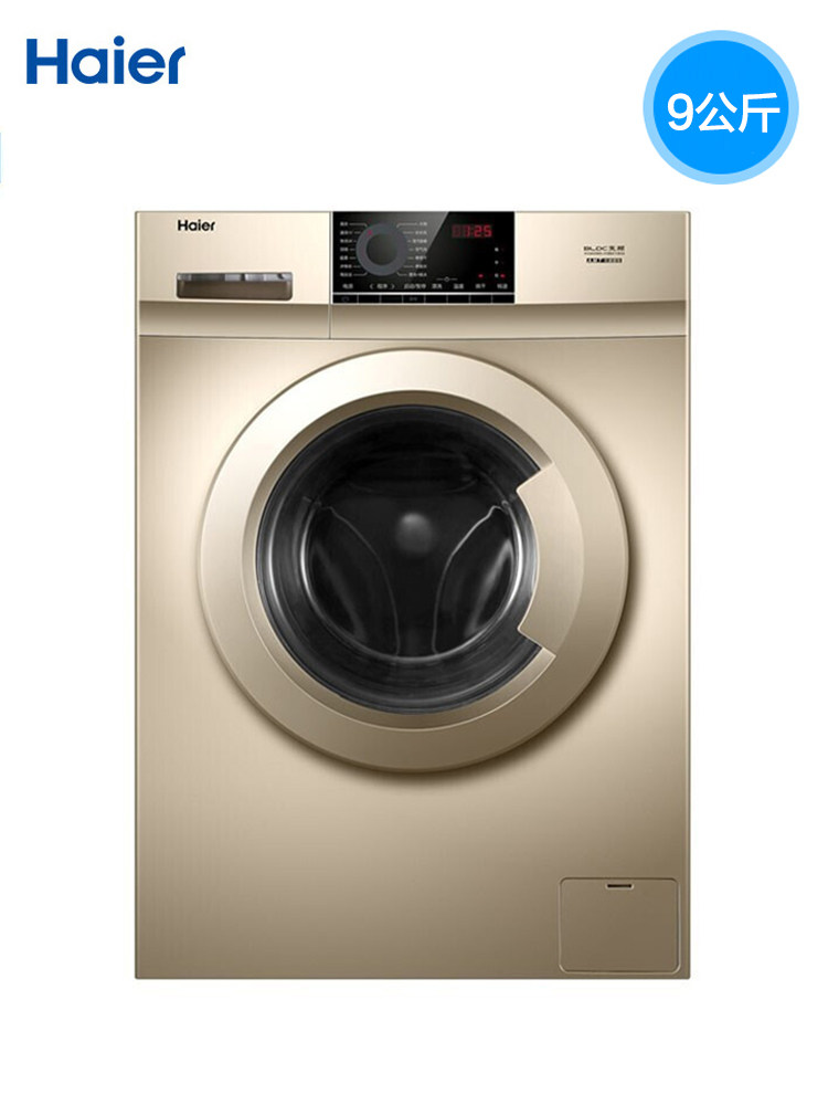  海尔隆恒禾洗衣机