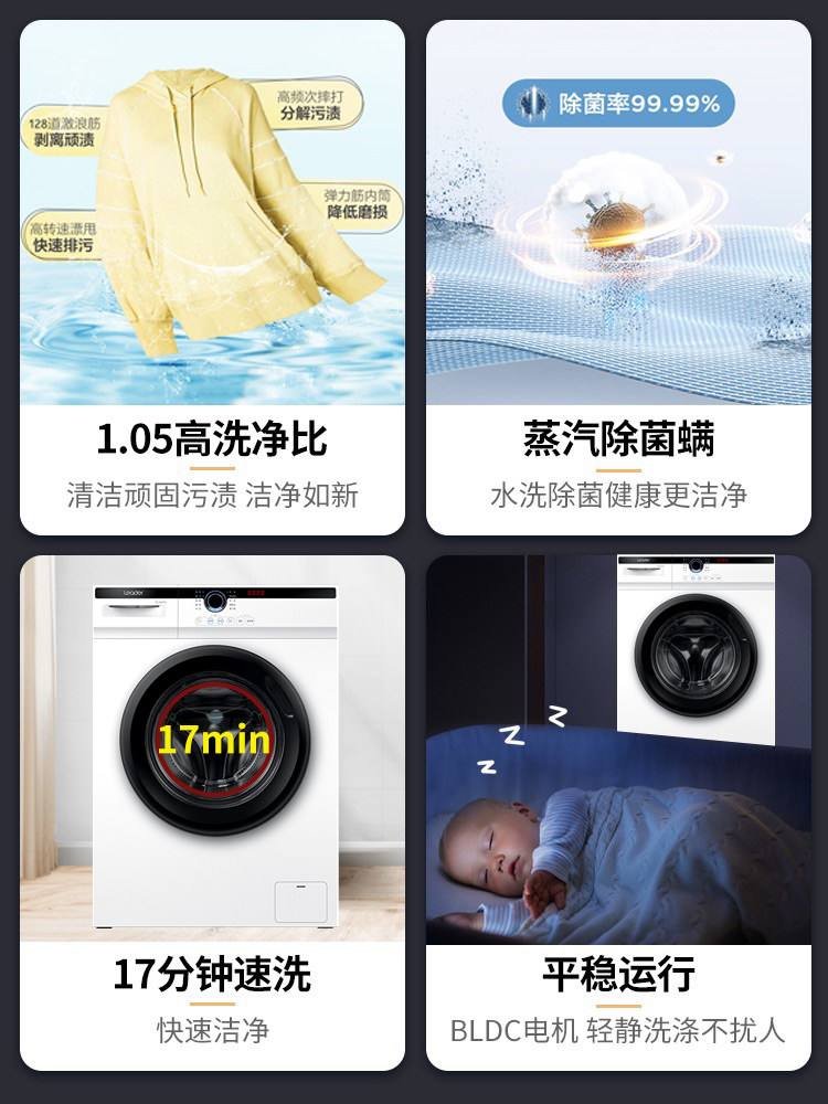 海尔统帅10公斤烘干机滚筒9洗衣机 海尔隆恒禾洗衣机