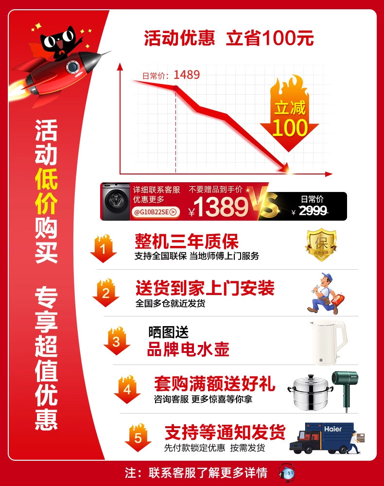 海尔洗衣机10公斤kg烘干全自动带 海尔隆恒禾洗衣机