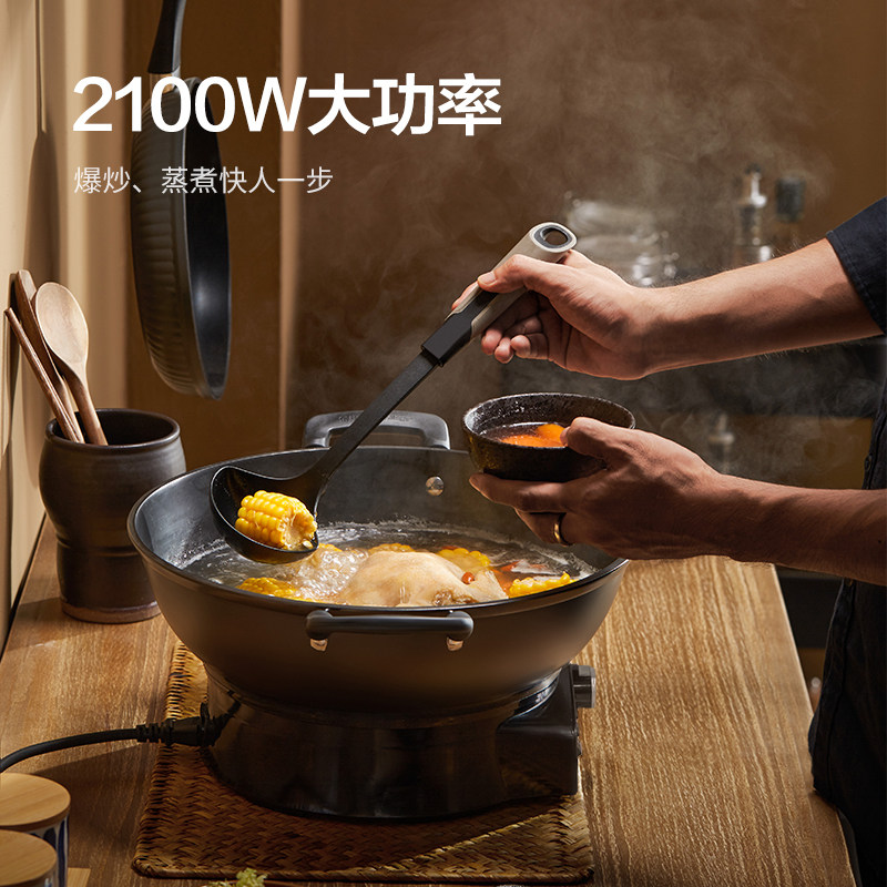 荣事达电炒锅多功能家用铸铁一体电 荣事达永昊电热/火锅