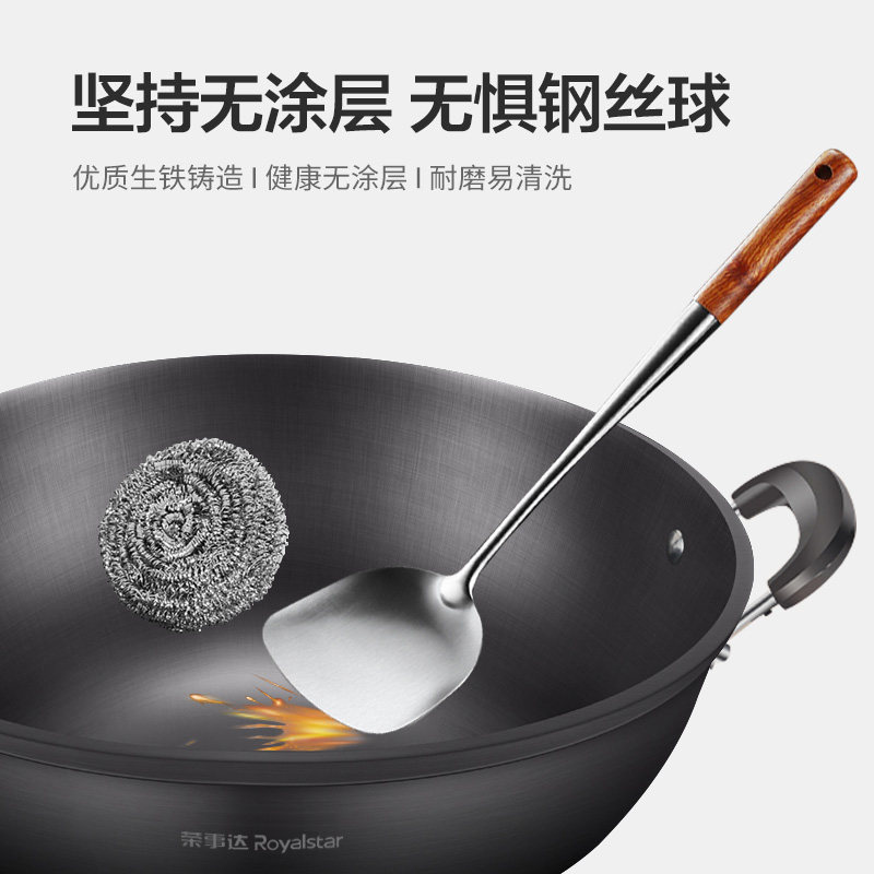 荣事达电炒锅多功能家用插电用炒锅 荣事达永昊电热/火锅