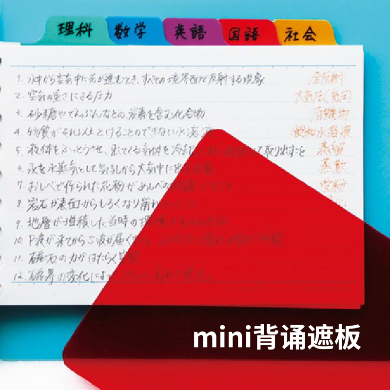 官方旗舰店maruman满乐文B7迷你活页本替芯小本子笔记本便签内页配件todo日本活页手帐卡片口袋本活页纸内芯 - 图2