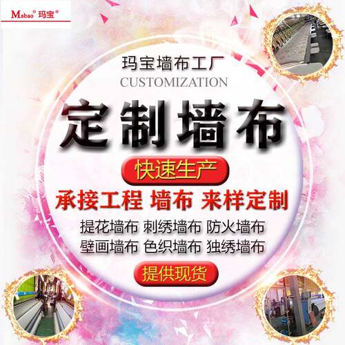 加厚墙布无缝全屋背景墙纸客厅壁布高级感2025新款卧室壁纸包安装 - 图0