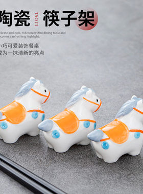 2026年马年小马生肖小摆件陶瓷筷子架唐朝马工位创意吉祥寓意摆件