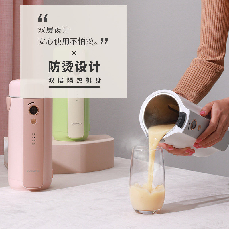 大宇破壁静音小型家用多功能豆浆机 大宇永维破壁机