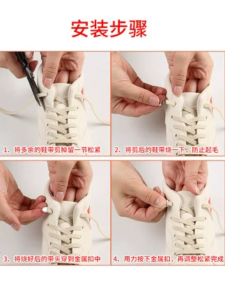 Детские эластичные шнурки подходит для мужчин и женщин, магнитная спортивная белая обувь