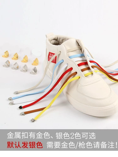 Детские эластичные шнурки подходит для мужчин и женщин, магнитная спортивная белая обувь
