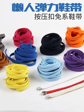 Детские эластичные шнурки подходит для мужчин и женщин, магнитная спортивная белая обувь