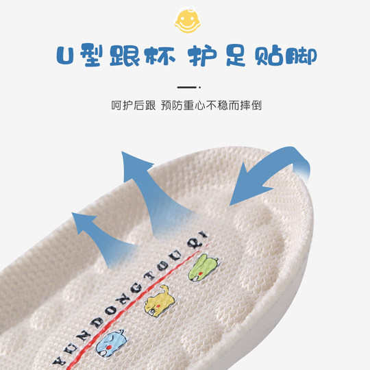 Cuttable, breathable, sweat-proof and odor-resistant super soft sole children's insoles