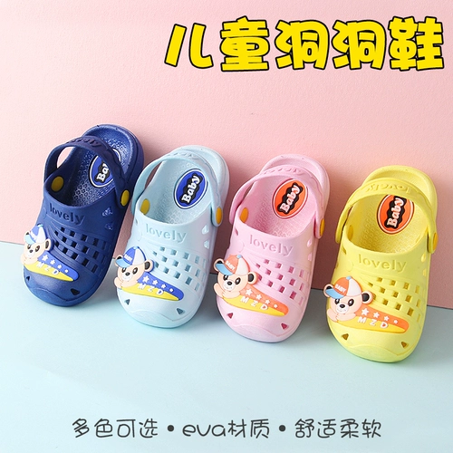 Детские летние нескользящие тапочки для мальчиков, мультяшные туфли, детская сумка, 1-3 лет