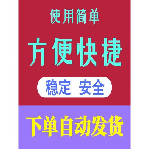 好友清理僵死粉测单删删除拉黑被删查单删一键检测免打扰查屏蔽