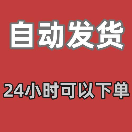 清理僵死粉检测好友一键清理查单删检测被删好友测单删删除拉黑清理单删免打扰